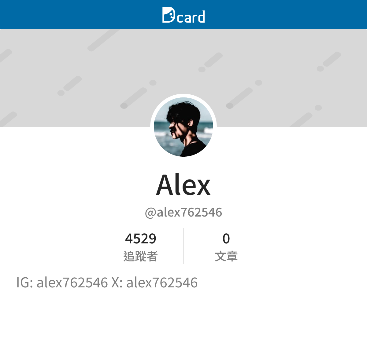 Alex (@alex762546) | Dcard