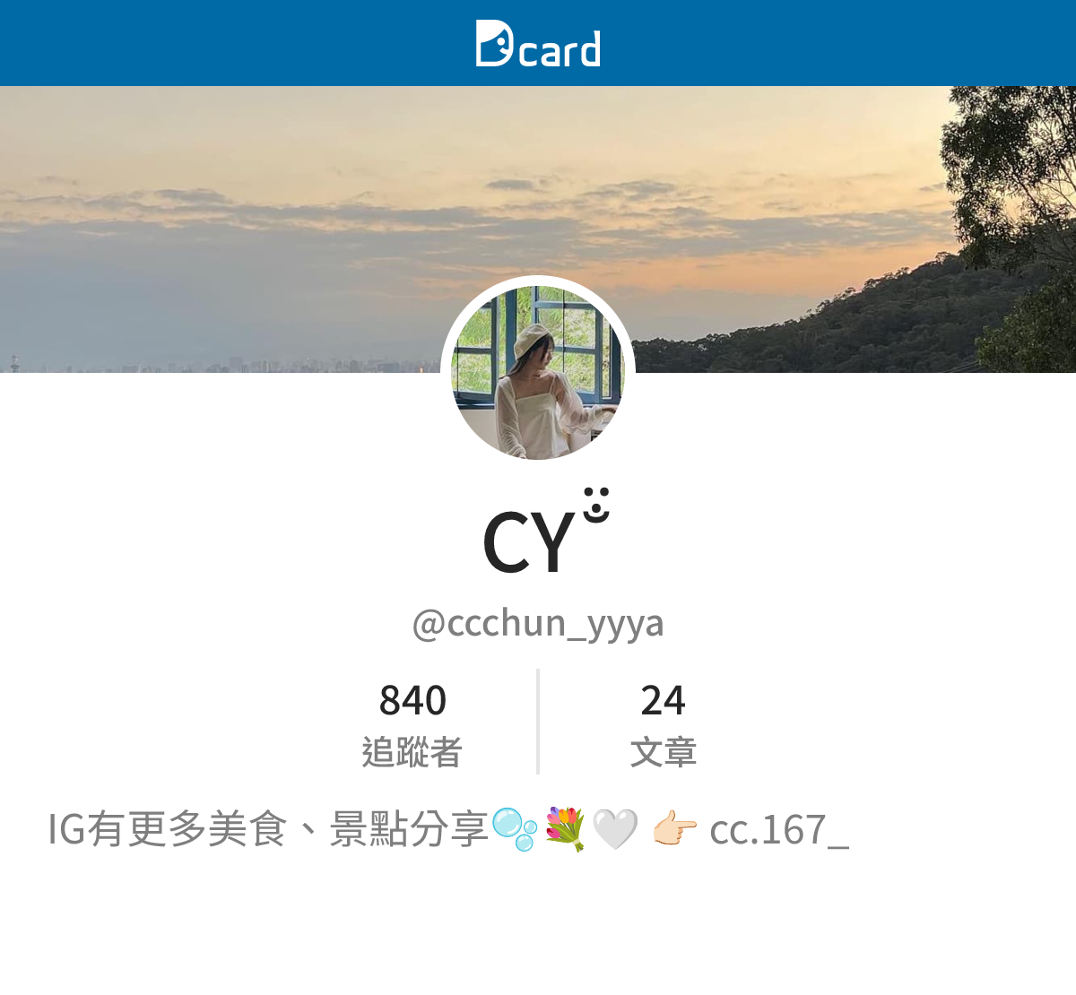 CY ̐̈ (@ccchun_yyya) | Dcard
