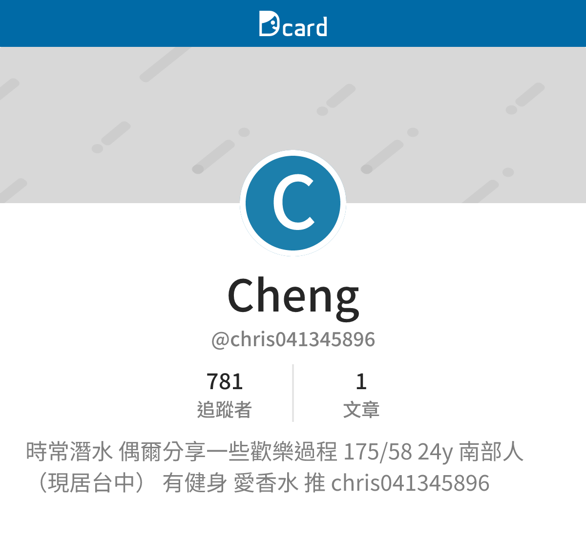 Cheng (@chris041345896) | Dcard