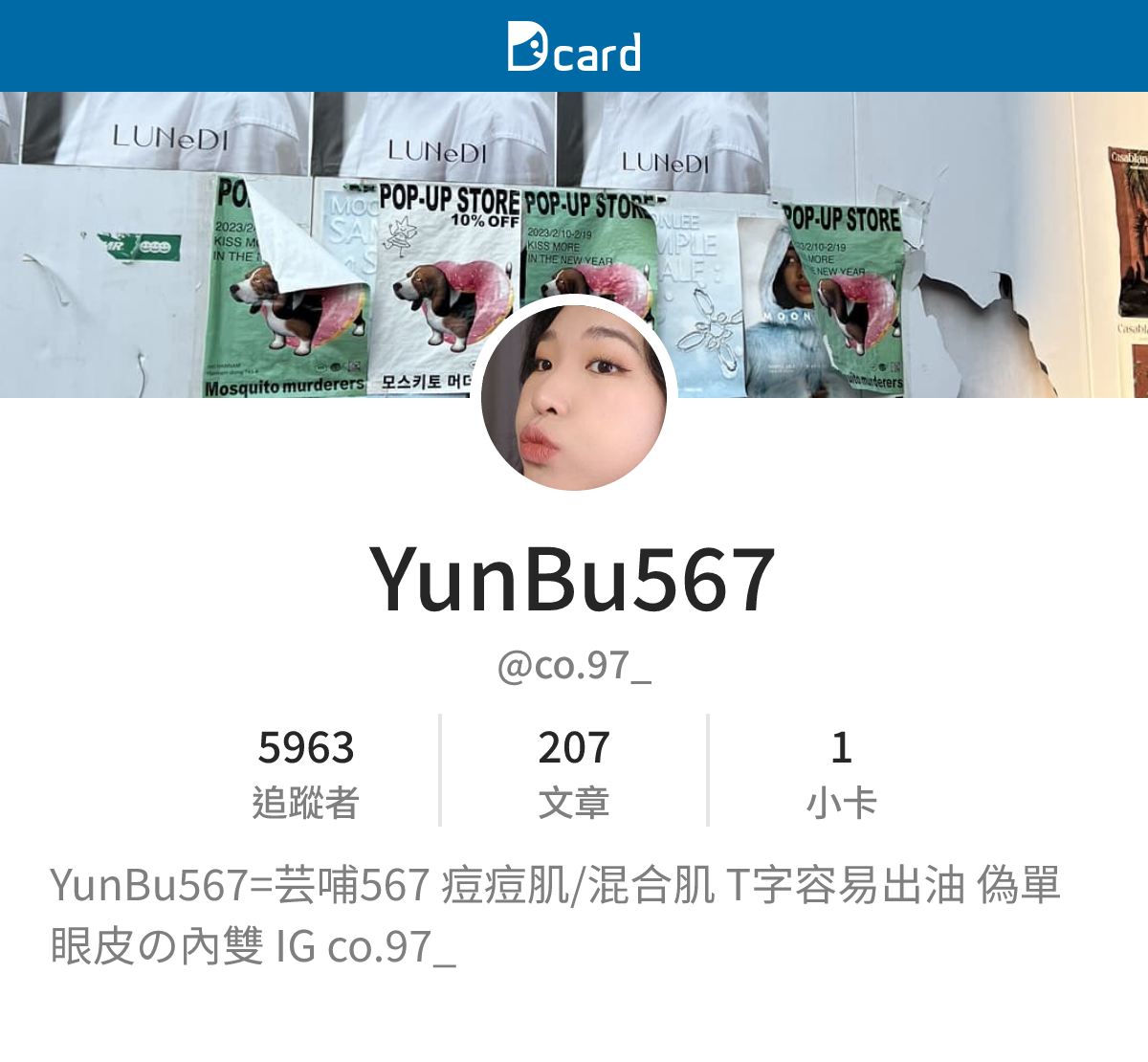 YunBu567 (@co.97_) | Dcard