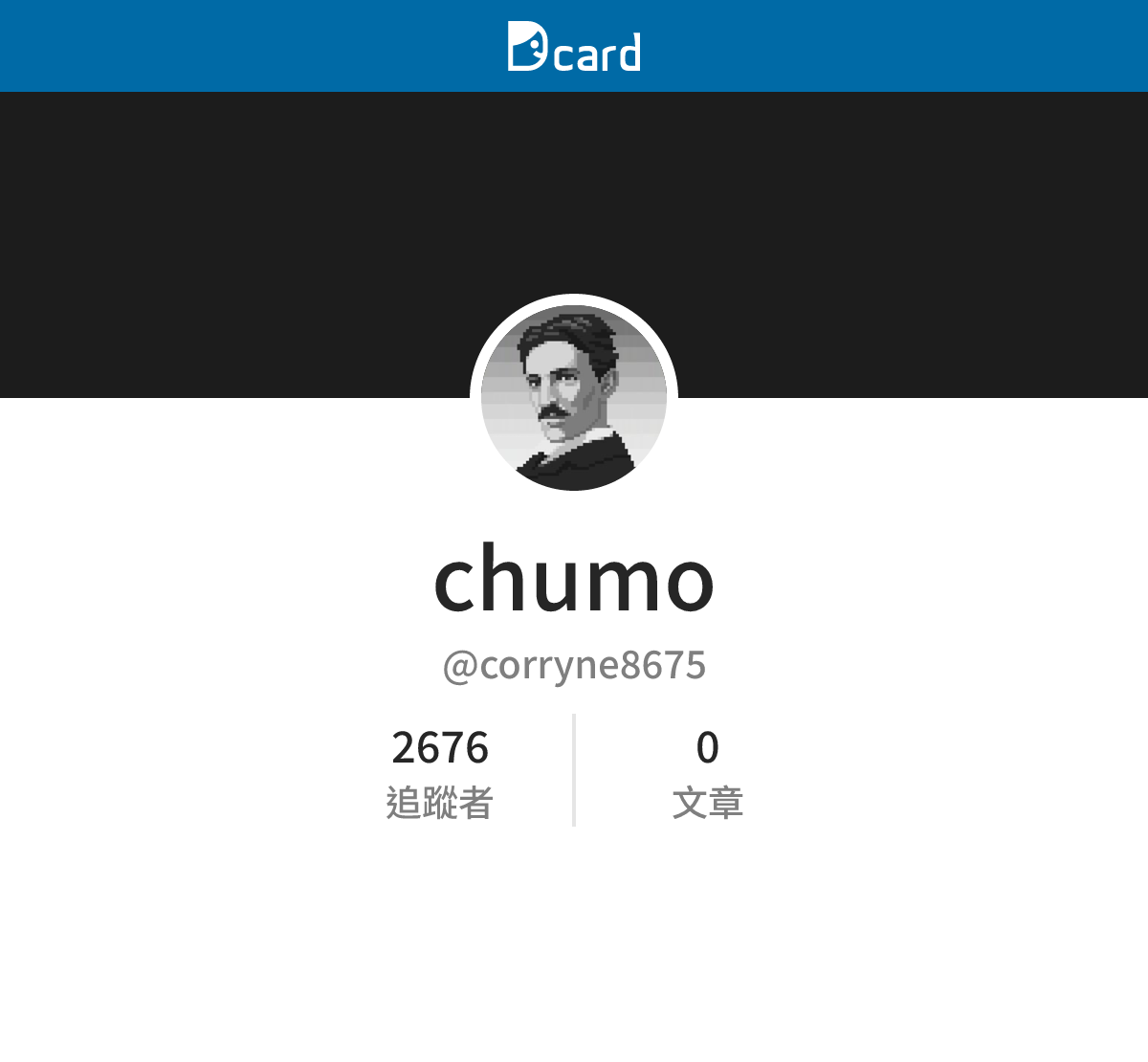 chumo (@corryne8675) | Dcard