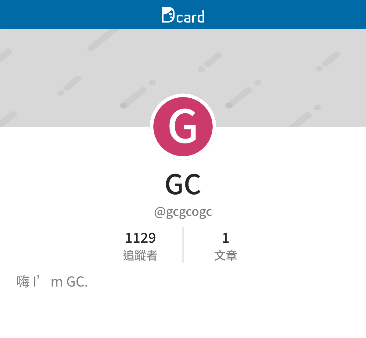 GC (@gcgcogc) | Dcard