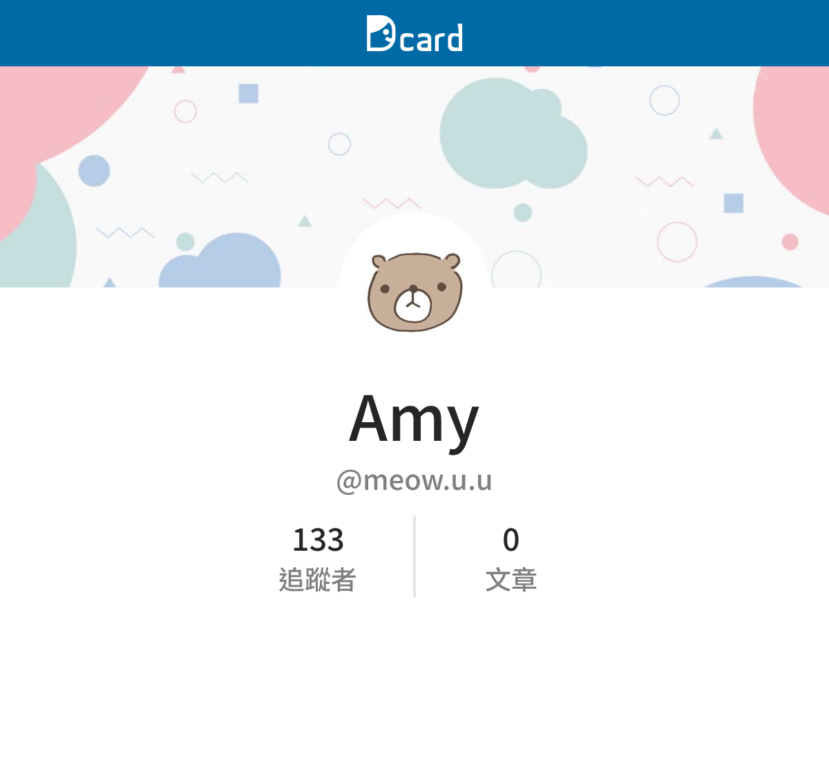Amy (@meow.u.u) | Dcard