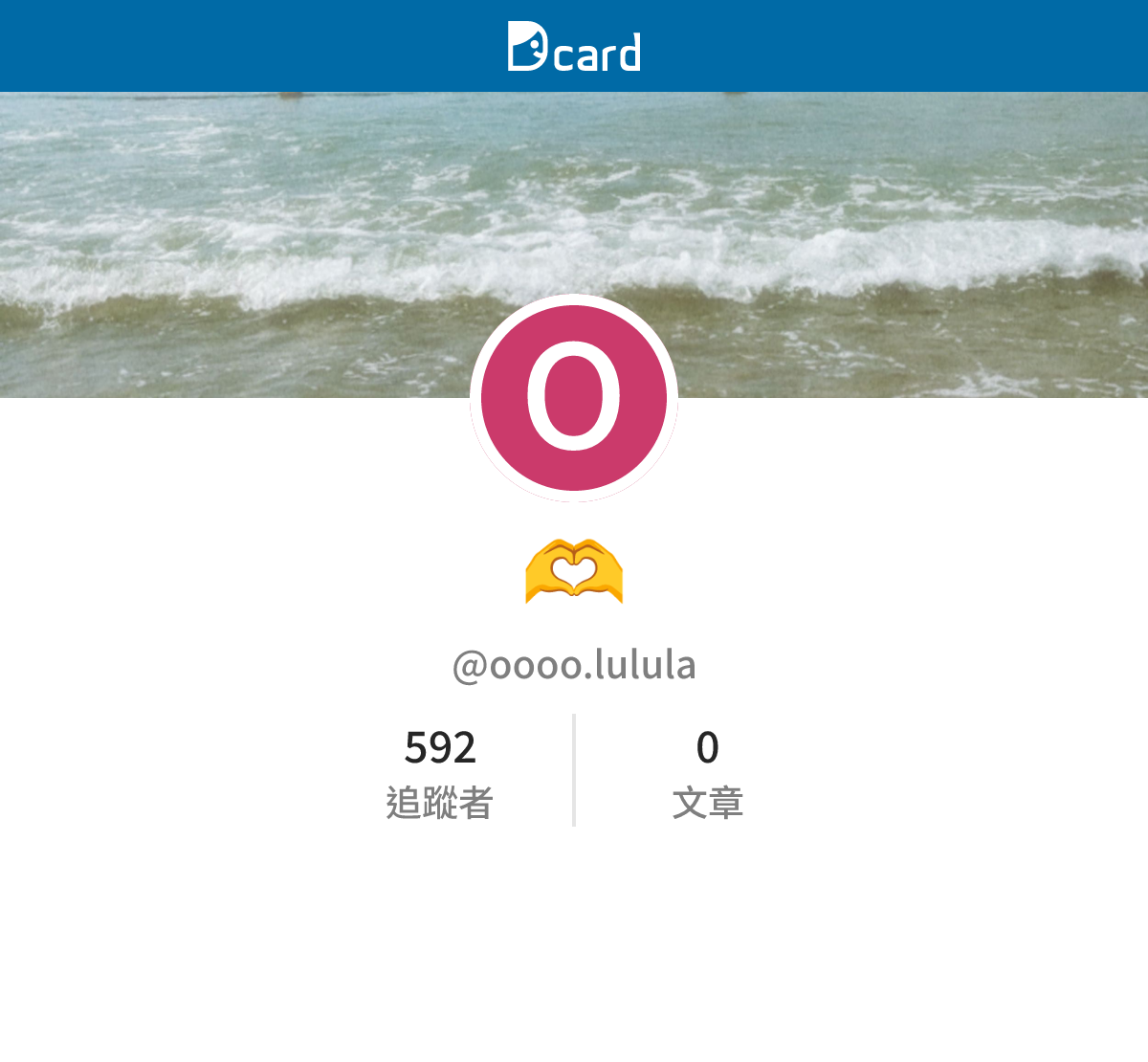 fu (@oooo.lulula) | Dcard
