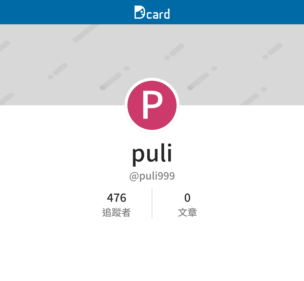 puli (@puli999) | Dcard