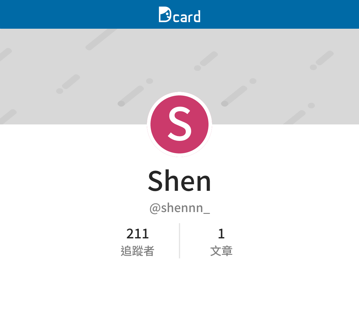 Shen (@shennn_) | Dcard