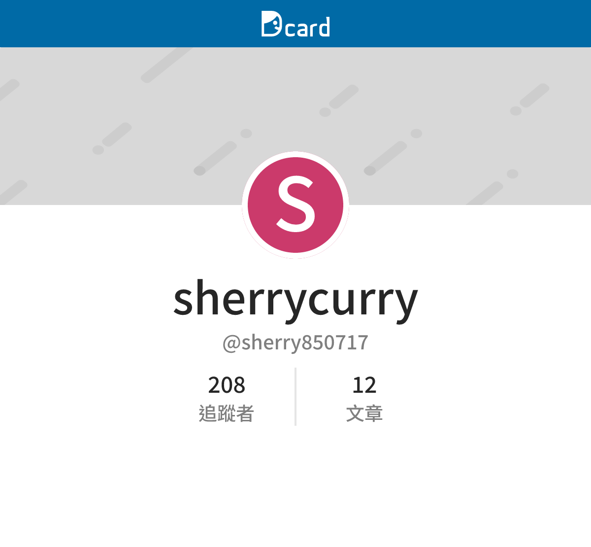 sherrycurry (@sherry850717) | Dcard