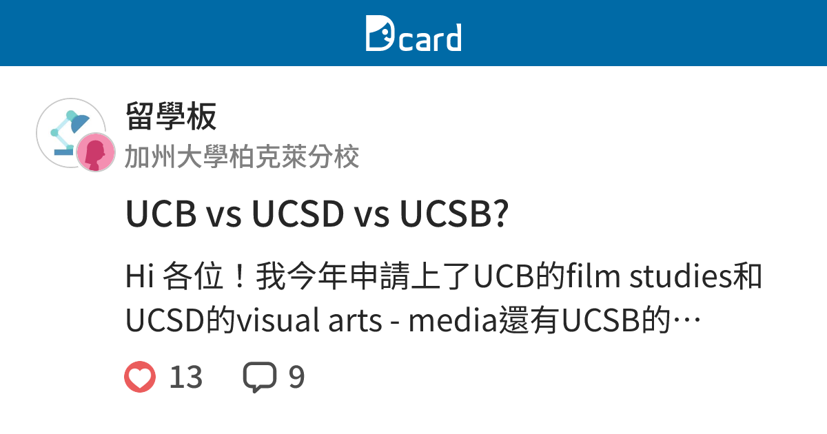 UCB vs UCSD vs UCSB? - 留學板 | Dcard