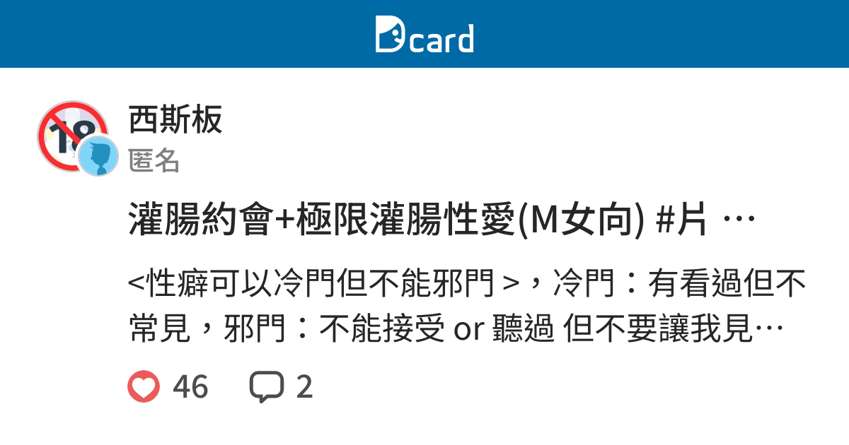m-dcard