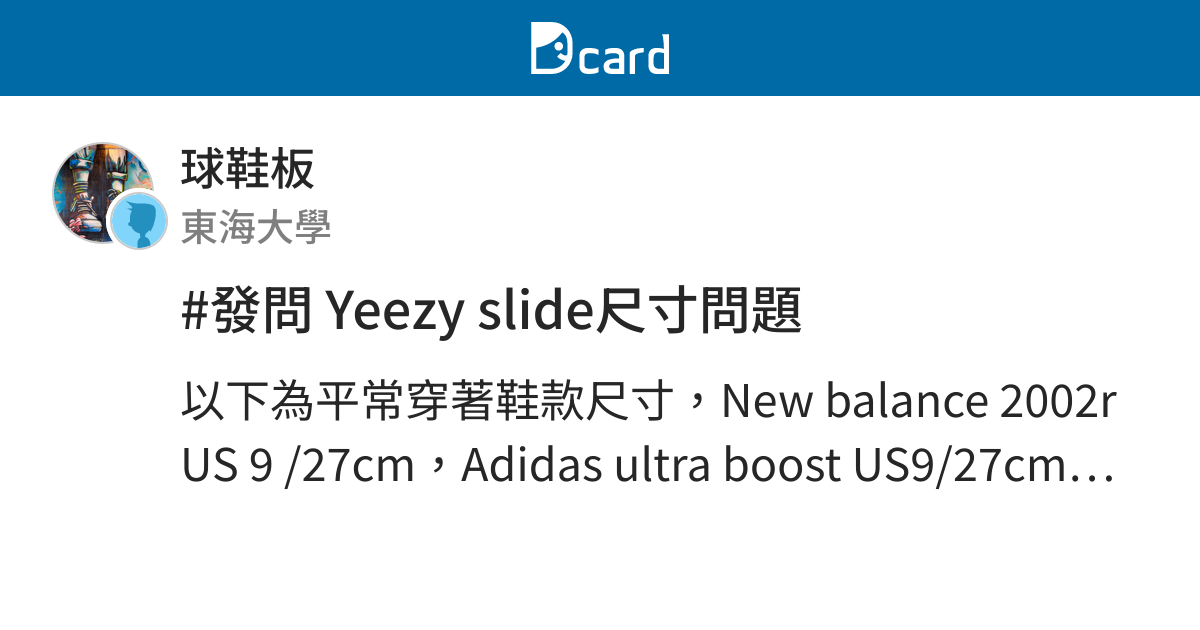 adidas gazelle silver green womens Yeezy Slide Slate Marine – 𝙋_𝘼𝙍𝙀𝘼_