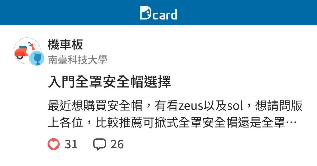 Iminidv 天使魚缸泡泡鏡內建式行車記錄器安全帽 高cp值 復古帽 素色不敗款 3 4罩半罩 全可拆洗 K1 機車 鏡片 抗菌 待機長達30天 安全帽內建型