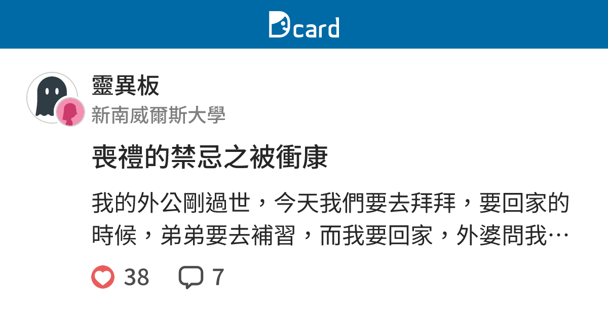 外公去世可以结婚吗 搜狗搜索