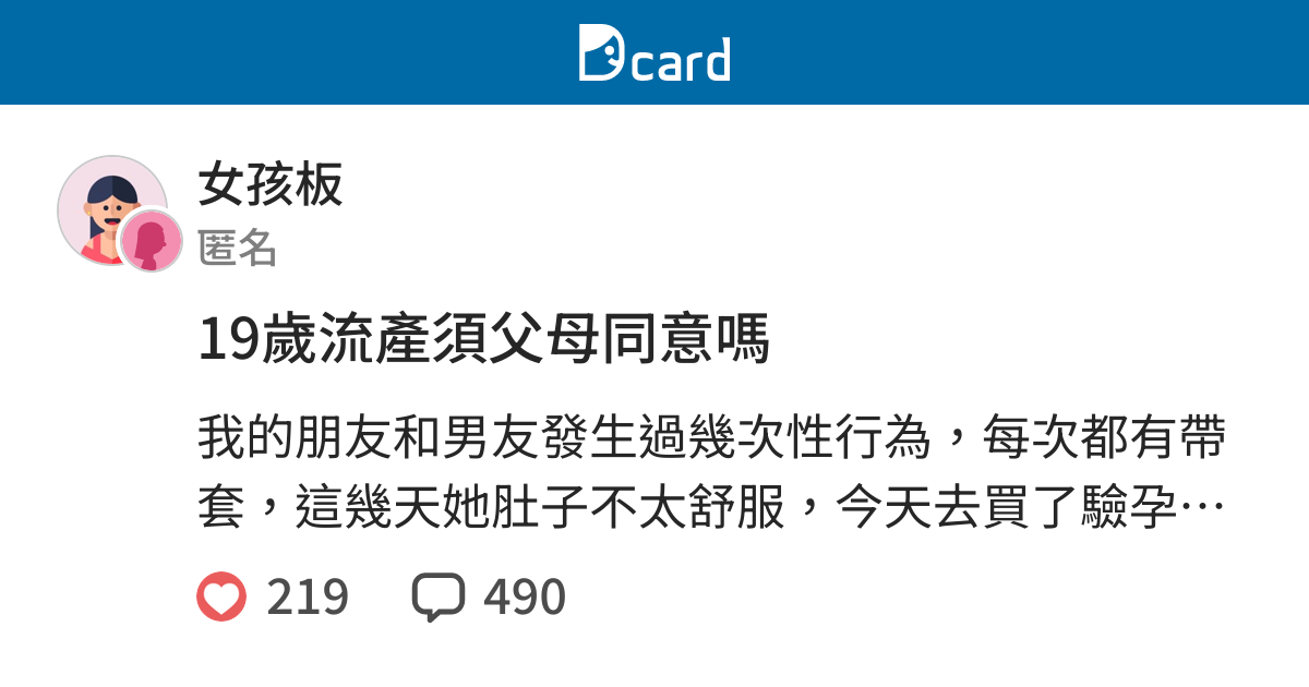 教育部发布重磅通知 一二年级取消所有考试 老师家长骂声一片 辅导 网易订阅
