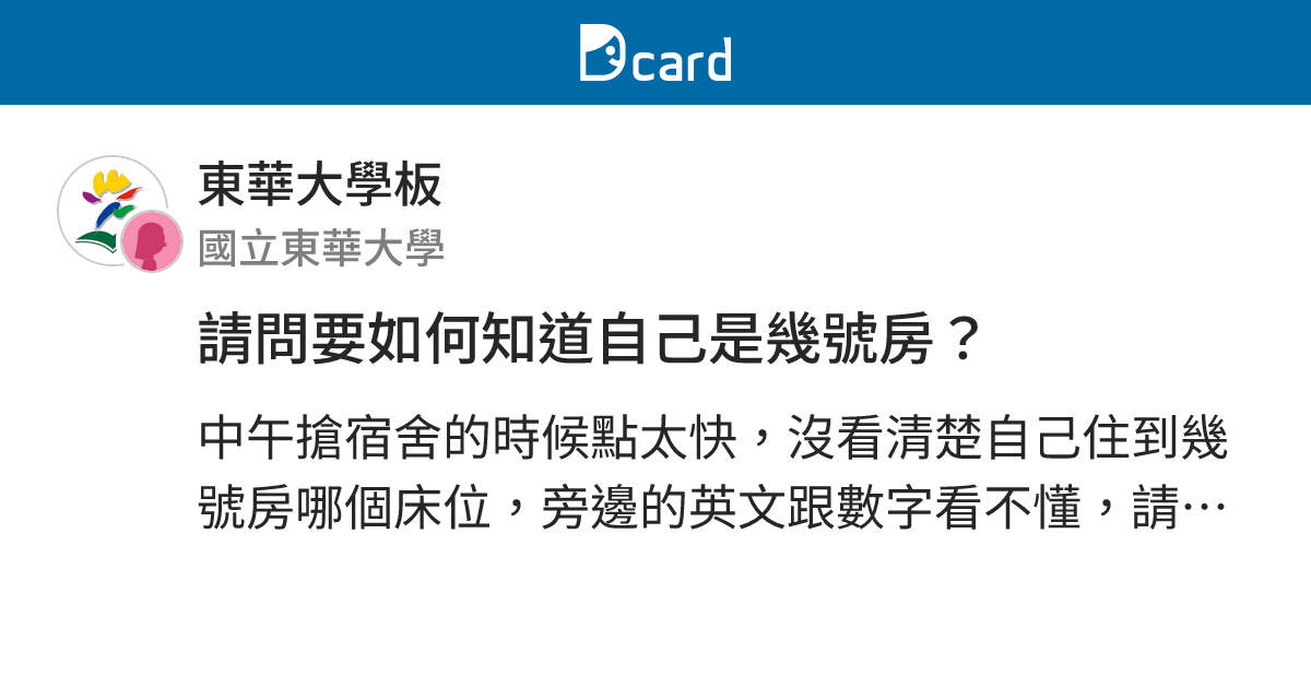 婚房秒变考场 拦门换英语听力后 网友没点文化都不敢结婚了 全网搜