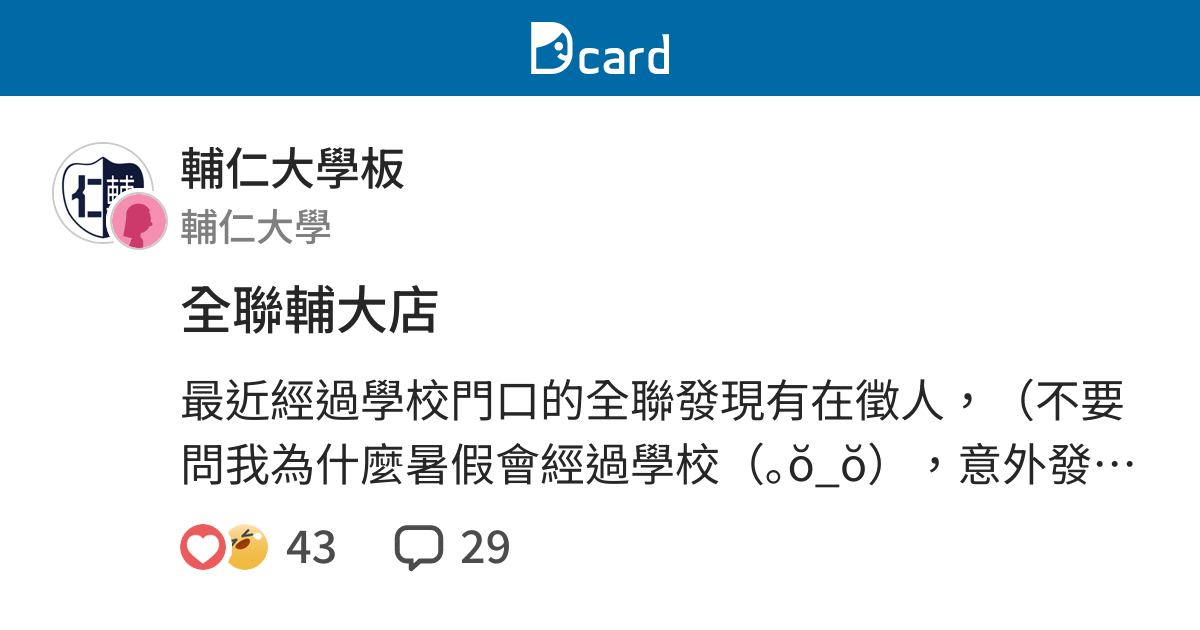2019贷款 2021教培两次大规模裁员都让我赶上 打工人就是小强 Mp头条