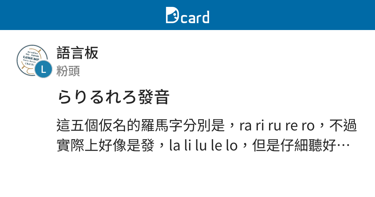 dcard