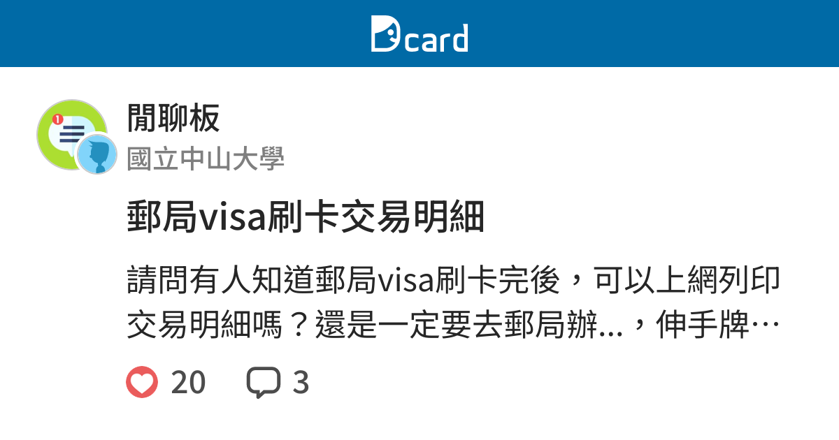 E动邮局app下载 E动邮局安卓版v4 35 Pc6手机下载